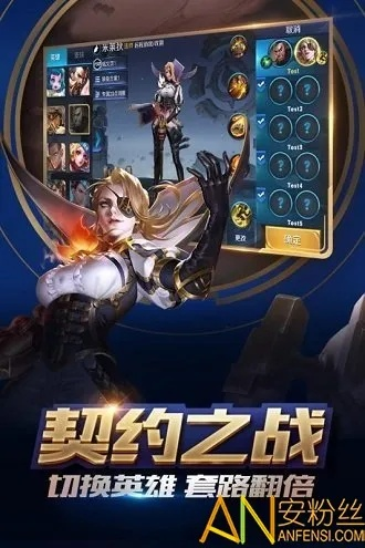 王者榮耀版本下載,可靠計(jì)劃執(zhí)行策略-Kindle_v9.999