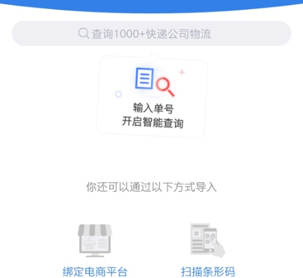 快遞100官方下載,實踐評估說明 Advance1_v2.389