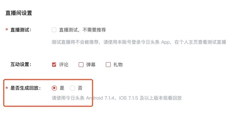 剛毅木訥 第2頁