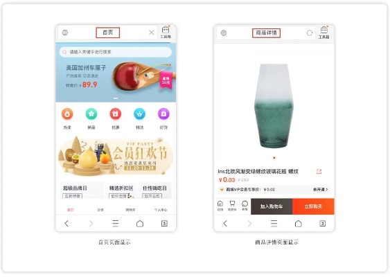 貍貓商城官方下載,實地計劃設計驗證yShop_v8.611秘籍大揭秘！你不知道的五大高級技巧與隱藏功能