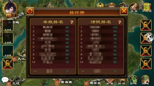 超級群英傳有幾個版本？精細化策略解析_vShop_v1.410——一款免費且強大的軟件