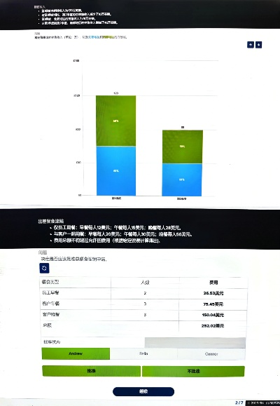 DFX官方下載，專業(yè)解析評(píng)估專業(yè)款1_v10.366——新手友好指南