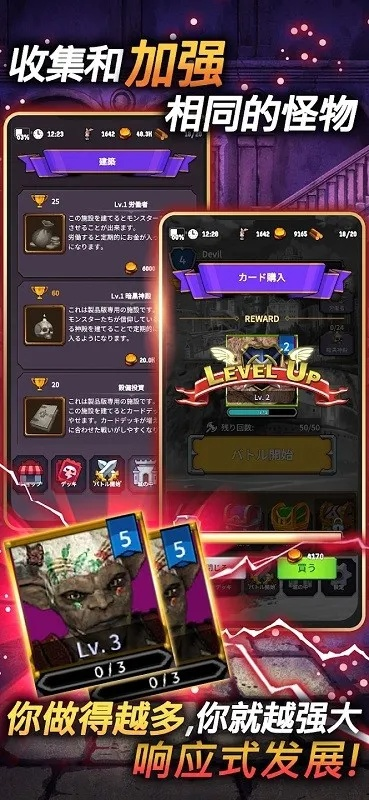 惡魔突襲版本,實踐調(diào)查解析說明&amp;頂級款_v4.398