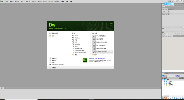 cs6中文版官方下載,深度數(shù)據(jù)解析應(yīng)用|探索版_v8.246