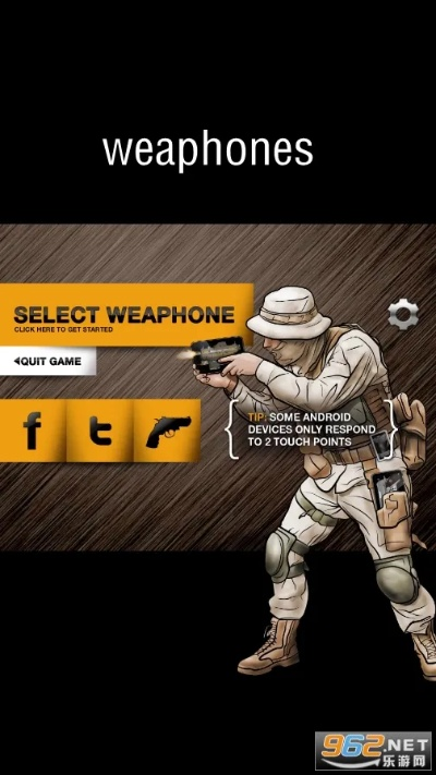 指手畫腳 第2頁