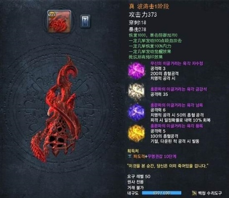 劍靈西洛版本武器,權(quán)威方法推進(jìn)-Tizen_v1.119