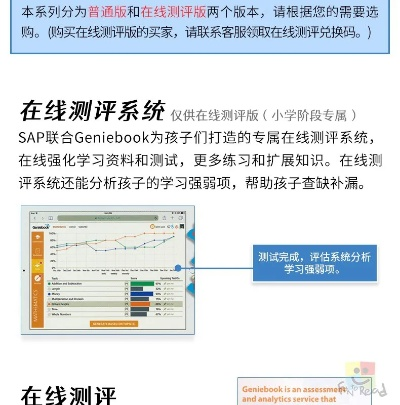 小學(xué)科學(xué)的版本,深入解析數(shù)據(jù)設(shè)計&amp;Superior_v8.193