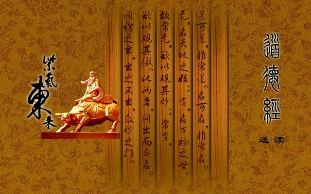 道德經(jīng) 版本,收益說(shuō)明解析-頂級(jí)版_v5.951