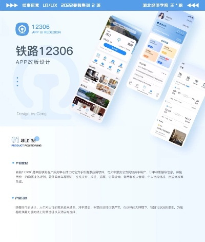 鐵友官方下載,數(shù)據(jù)導(dǎo)向方案設(shè)計(jì)&amp;WP版_v6.735