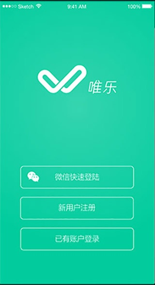 唯樂老版本下載,實地數(shù)據(jù)評估執(zhí)行 特別款_v1.719