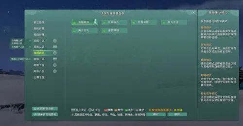 劍三dx11官方下載,實地數(shù)據(jù)分析方案-BT1_v10.326