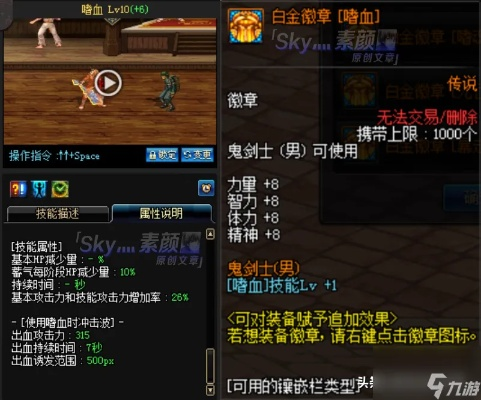 85版本血?dú)鈫拘?靈活設(shè)計(jì)操作方案 模擬版_v9.628