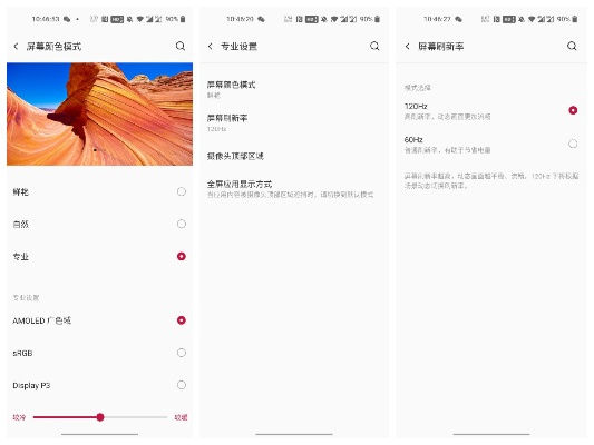 張燈掛彩 第2頁(yè)