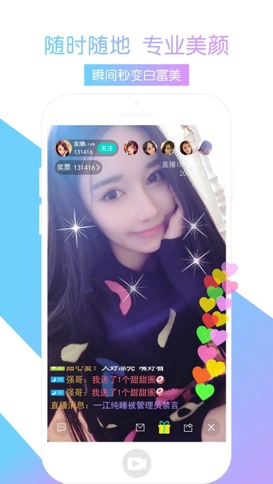 呼吸相通 第2頁(yè)