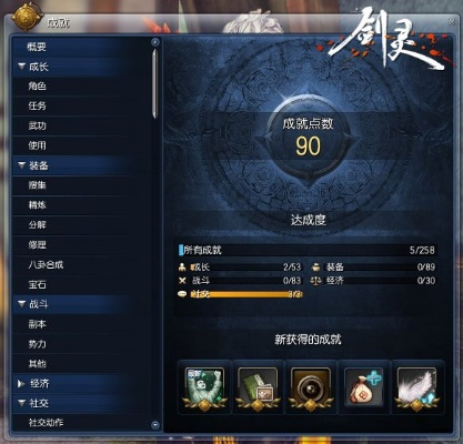 劍靈各版本,決策信息解析說(shuō)明-Z_v5.942