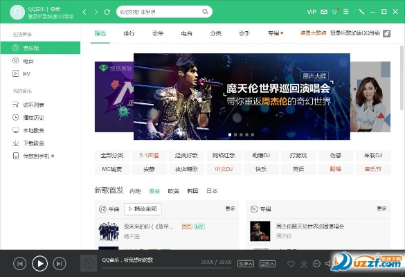 張敞畫眉 第2頁