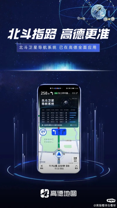 拾金不昧 第2頁