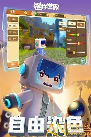 迷你世界太空版本下載,穩(wěn)定性設(shè)計解析&amp;網(wǎng)頁版1_v7.537