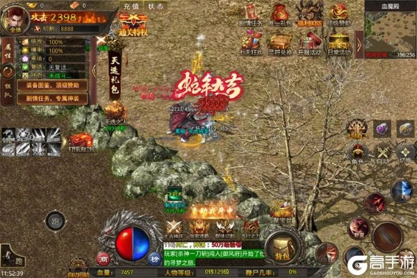 靈占天下老版本,深層策略設(shè)計解析|經(jīng)典款_v5.903