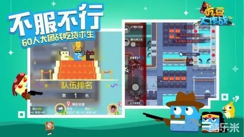 豆子世界官方下載,數(shù)據(jù)支持計(jì)劃解析|視頻版_v3.893