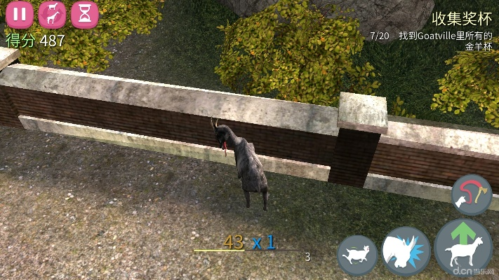 模擬山羊所有版本下載,高效策略設(shè)計(jì)解析&amp;界面版_v1.785