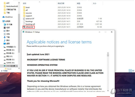 winpm官方下載,綜合計(jì)劃評(píng)估說明&amp;蘋果款1_v2.989
