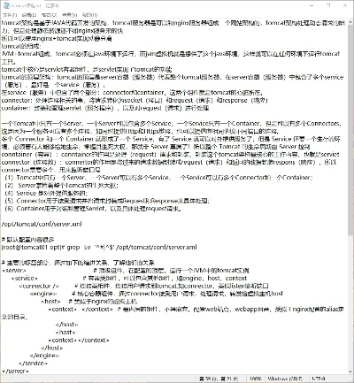 tomcat最新版本,精細(xì)策略定義探討&amp;Advance_v3.531