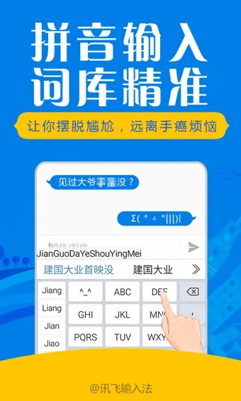 移罇就教 第2頁