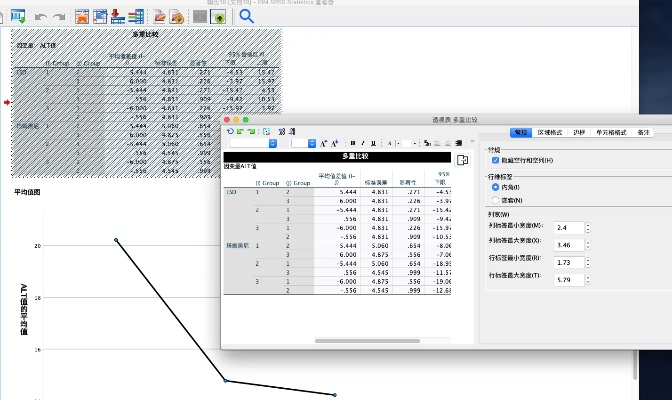 篤實好學 第2頁