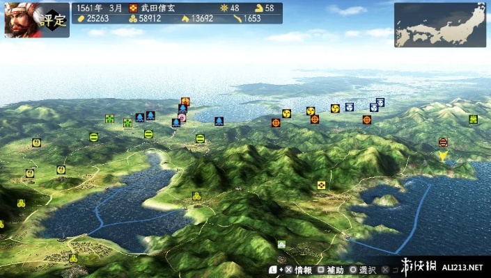 擇善而從 第2頁