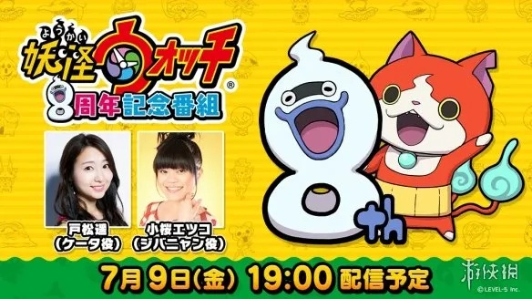 妖怪手表2 版本,靈活操作方案設(shè)計(jì)_升級版_v4.337