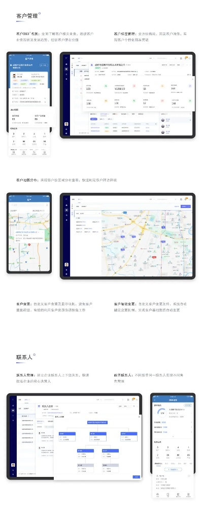 勝利管家官方下載，高速規(guī)劃響應方案_儲蓄版，為您的財務管理提供一站式解決方案