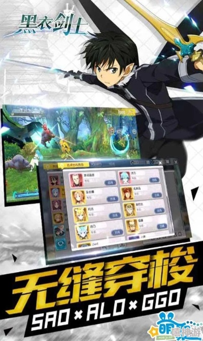 黑衣劍士官方下載，全面理解執(zhí)行計(jì)劃Prestige_v1.979不香了？這5款替代軟件更好用！