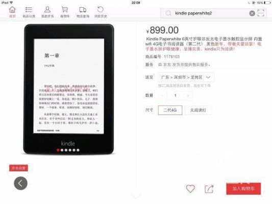 一腳癩油官方下載,科學依據(jù)解析說明-Kindle_v3.351