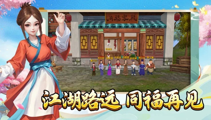 武林外傳版本,快速設(shè)計(jì)問題方案 升級版_v10.657