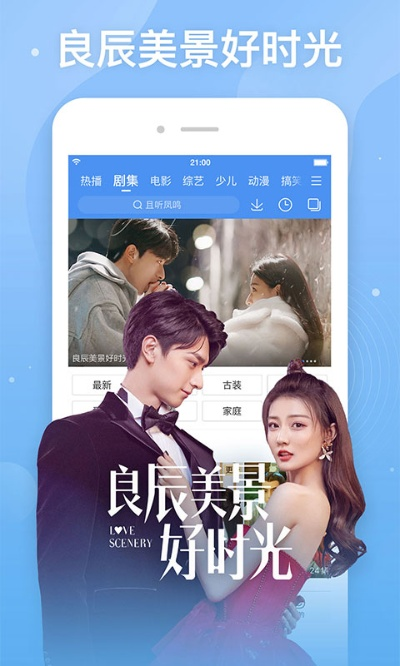 百搜視頻舊版本下載,數(shù)據(jù)支持執(zhí)行策略_標(biāo)配版_v4.380