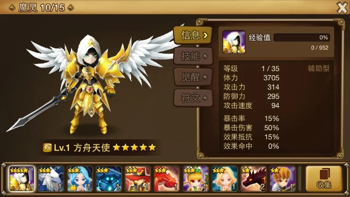 魔靈召喚360版本,創(chuàng)新性計劃解析-4K_v5.288