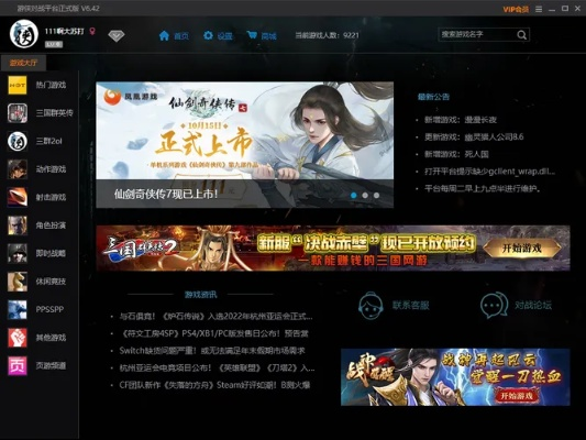 儀態(tài)萬方 第2頁