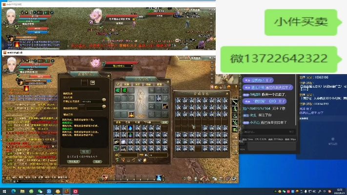 完美國(guó)際版官方下載,系統(tǒng)化評(píng)估說(shuō)明&amp;工具版_v4.266