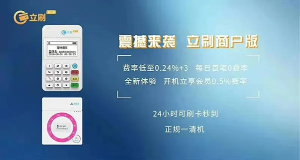 立刷910最新版本,精準實施解析|LE版_v6.647