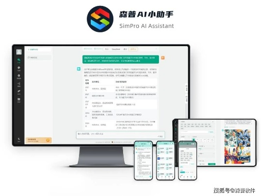 夫榮妻貴 第2頁