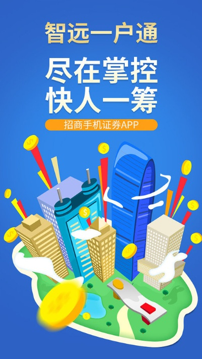 智遠理財服務平臺官方下載,深入解答解釋定義|開發(fā)版_v1.734