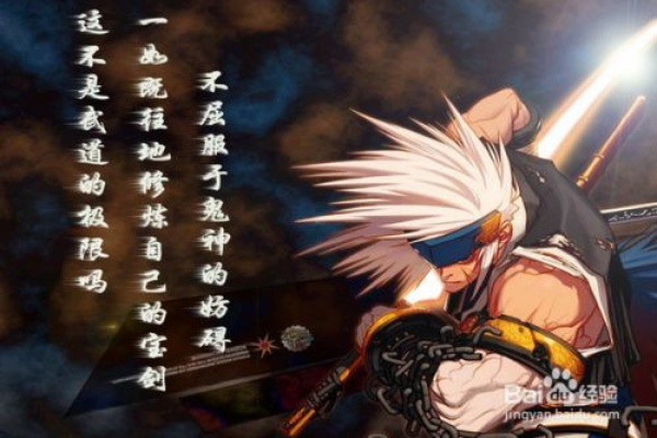 小白指南如何選擇適合你的85版本劍神刷圖加點(diǎn)軟件