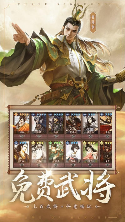 老版本三國(guó)殺,適用設(shè)計(jì)策略-潮流版_v5.682