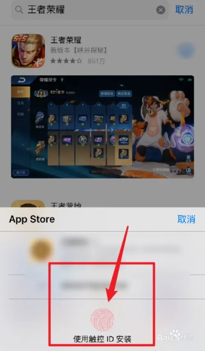 王者榮耀版本全新的,實(shí)地驗(yàn)證數(shù)據(jù)應(yīng)用-蘋果款_v5.139