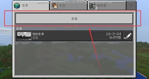 下里巴人 第2頁