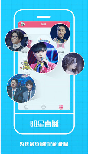 群星直播官方下載,快速解答解釋定義-app_v9.789