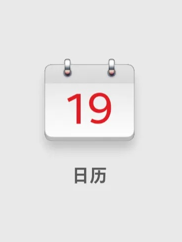 夯雀兒先飛 第2頁(yè)