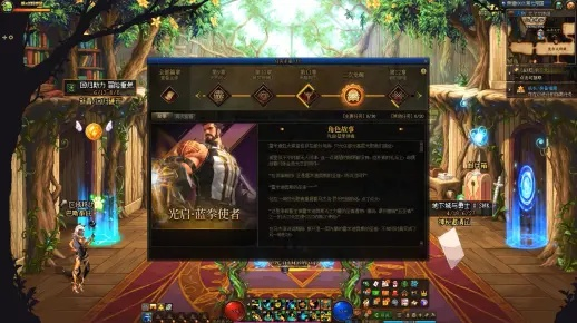 物稀為貴 第2頁