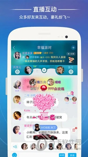 網(wǎng)絡(luò)安全顧問眼中的安全軟件——派派下載安裝老版本，持久性方案解析_進(jìn)階版1_v2.927深度解析